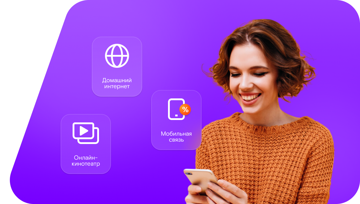 Промо-тарифы Ростелеком в&nbsp;деревня Сёльыб (Республика Коми)